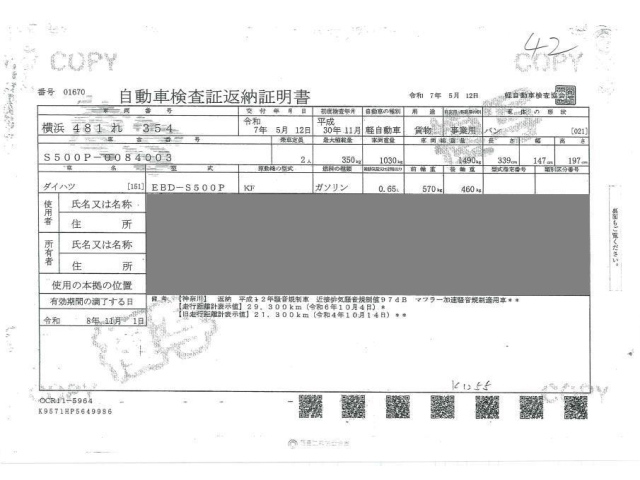 DAIHATSU HIJET TRUCK 2018