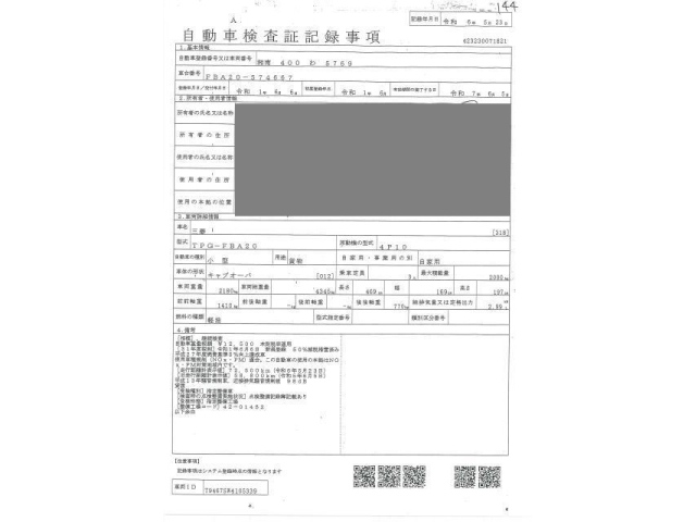 MITSUBISHI CANTER 2019