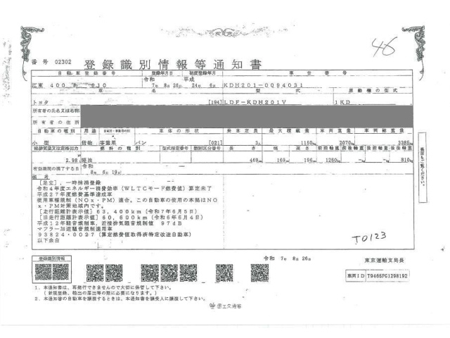 TOYOTA HIACE VAN 2012