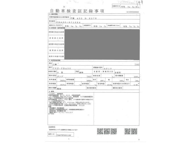 MITSUBISHI CANTER 2019