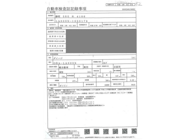 DAIHATSU MIRA E S 2015