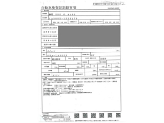 DAIHATSU MIRA E S 2015