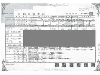 DAIHATSU MIRA E S 2014