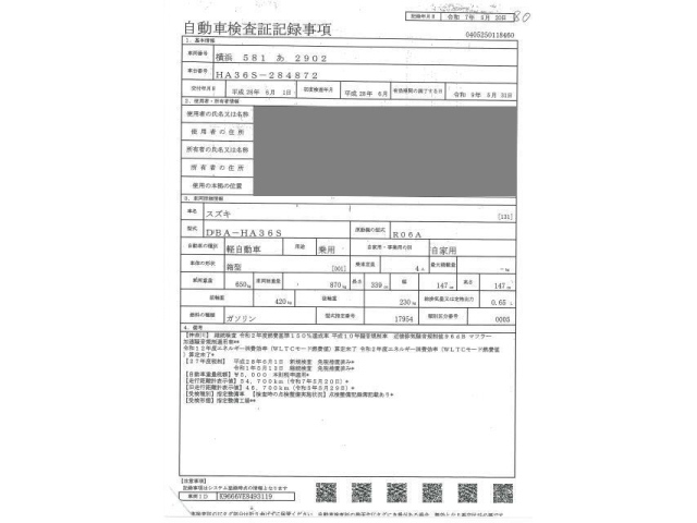 SUZUKI ALTO 2016