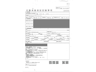 ISUZU ELF 2017