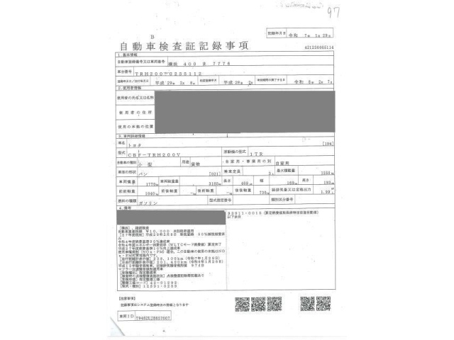 TOYOTA HIACE VAN 2017