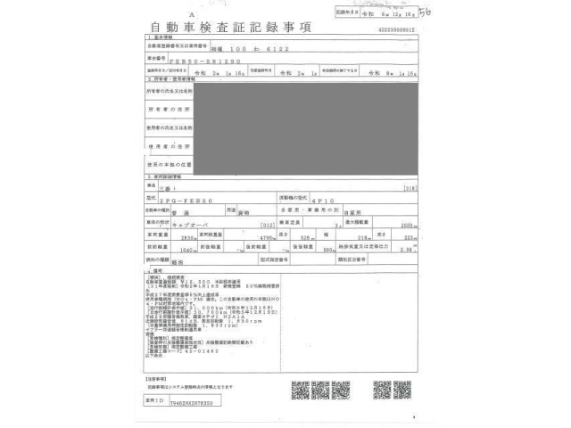 MITSUBISHI CANTER 2020