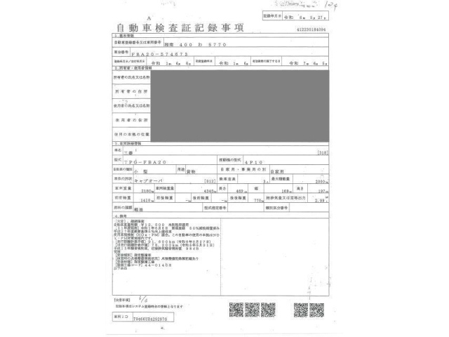 MITSUBISHI CANTER 2019