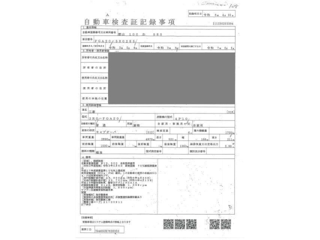 MITSUBISHI CANTER 2021