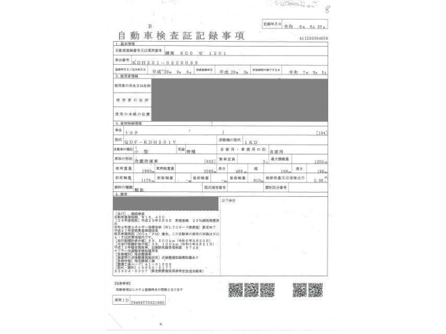 TOYOTA HIACE VAN 2017