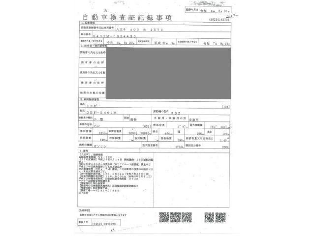 TOYOTA TOWN ACE VAN 2015