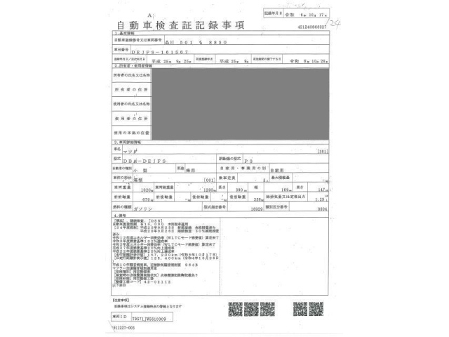 MAZDA DEMIO 2013