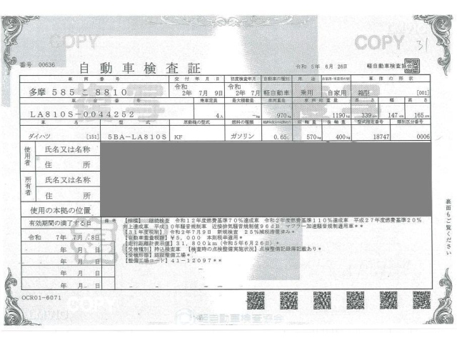 DAIHATSU MOVE CANBUS 2020
