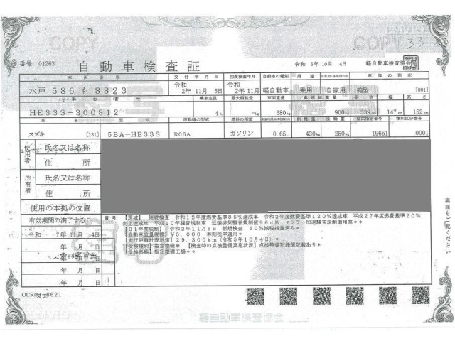 SUZUKI ALTO LAPIN 2020