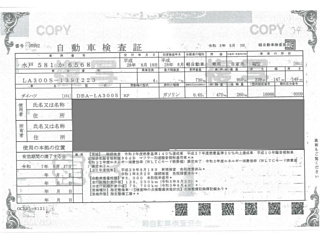 DAIHATSU MIRA E S 2016