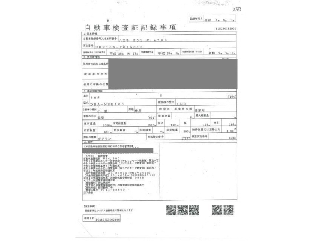 TOYOTA COROLLA AXIO 2016