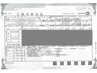 SUBARU PLEO PLUS 2020