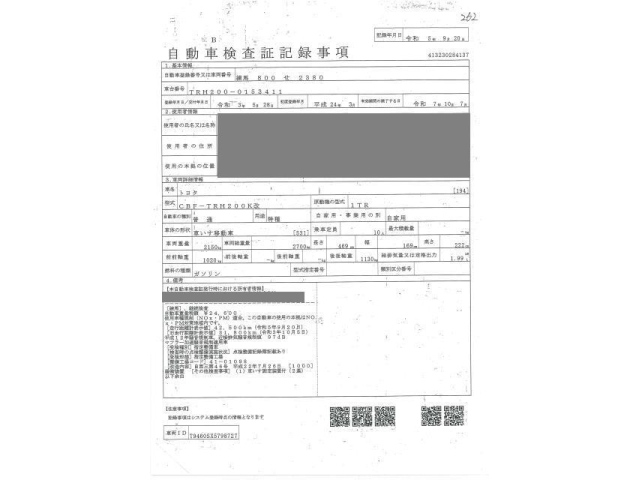 TOYOTA HIACE VAN 2012