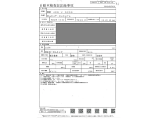 SUZUKI EVERY 2014