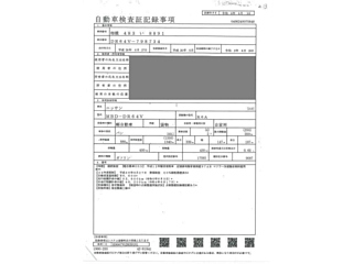 NISSAN CLIPPER VAN 2014