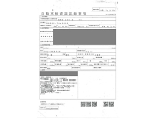 ISUZU ELF 2015