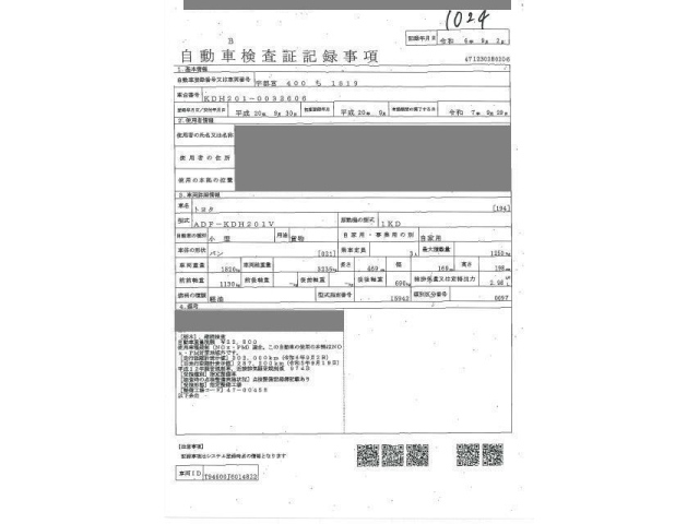 TOYOTA HIACE VAN 2008