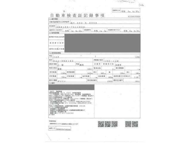 TOYOTA COROLLA AXIO 2019