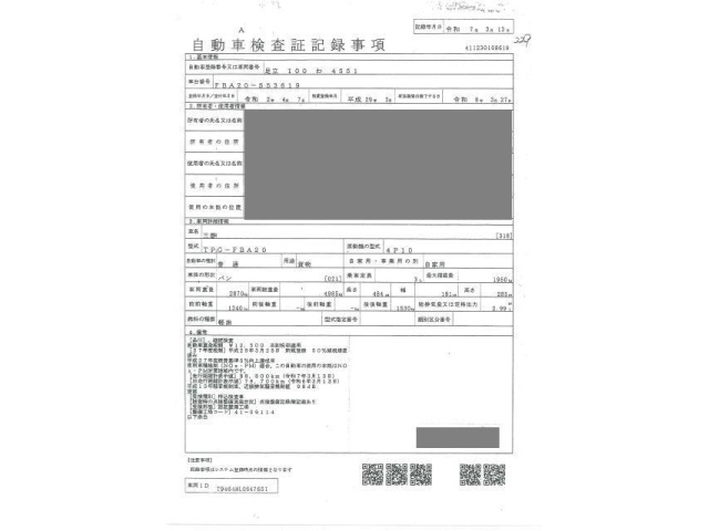 MITSUBISHI CANTER 2017