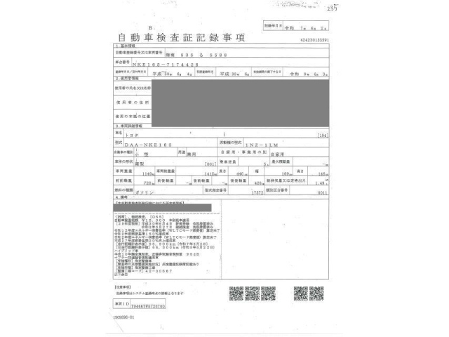 TOYOTA COROLLA AXIO 2018