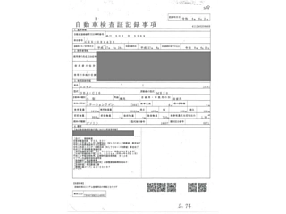 NISSAN SERENA 2015