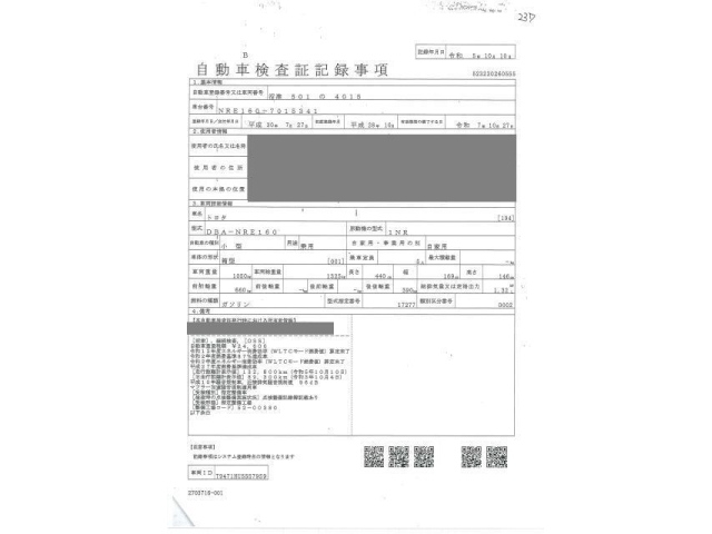 TOYOTA COROLLA AXIO 2016