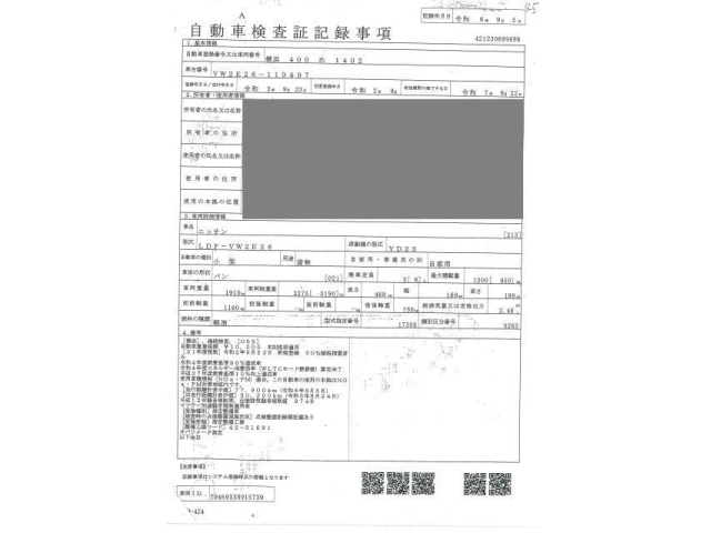 NISSAN CARAVAN VAN 2020