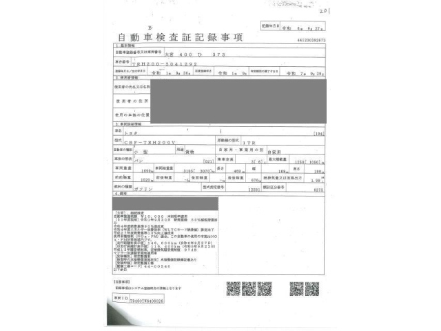 TOYOTA HIACE VAN 2019