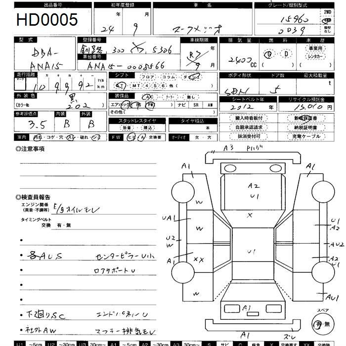Аукционный лист TOYOTA MARK X ZIO 2012