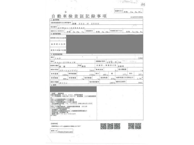 TOYOTA PRIUS ALPHA 2020