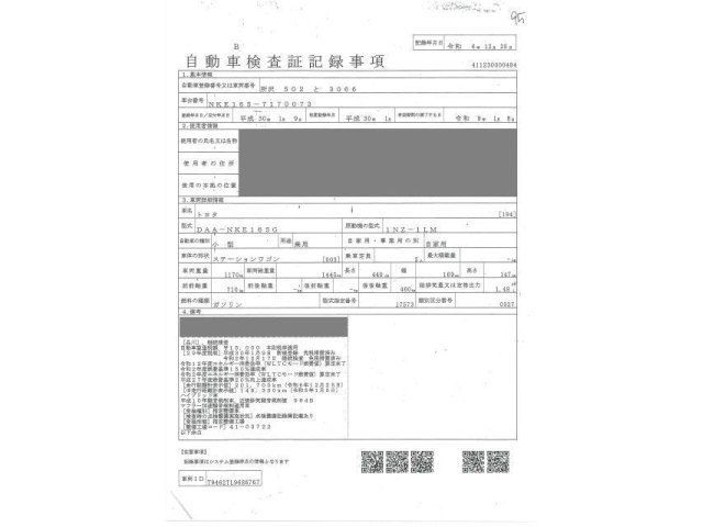 TOYOTA COROLLA FIELDER 2018