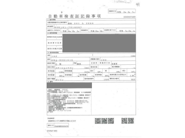 TOYOTA COROLLA FIELDER 2012