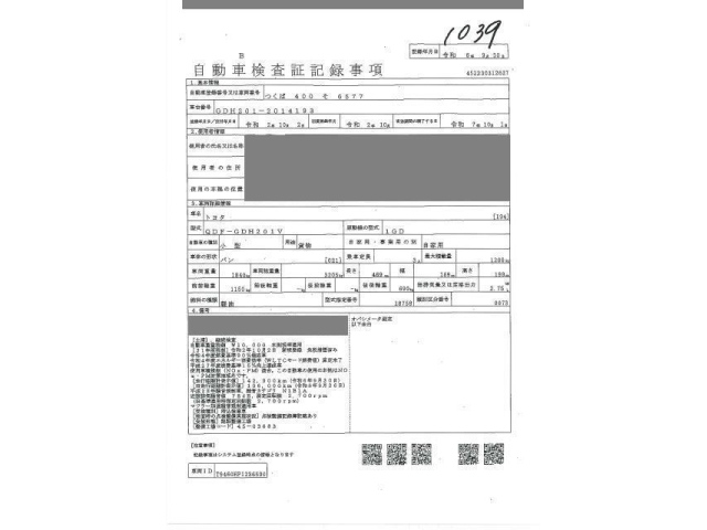 TOYOTA HIACE VAN 2020