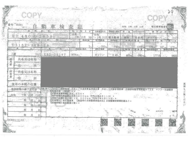 MITSUBISHI MINICAB TRUCK 2019