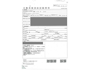 ISUZU ELF 2014