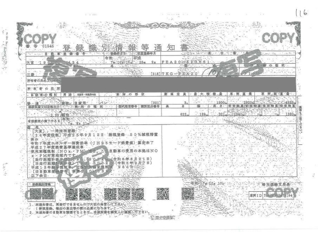 MITSUBISHI CANTER 2013