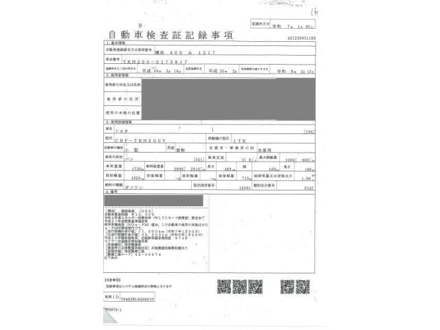 TOYOTA HIACE VAN 2013