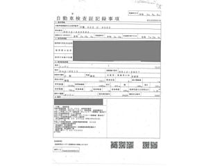NISSAN NOTE 2020