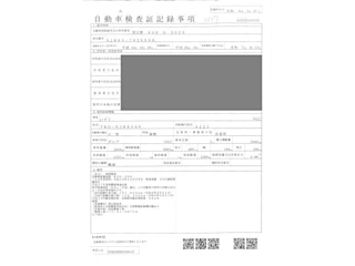 ISUZU ELF 2012