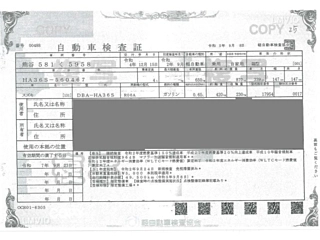 SUZUKI ALTO 2020