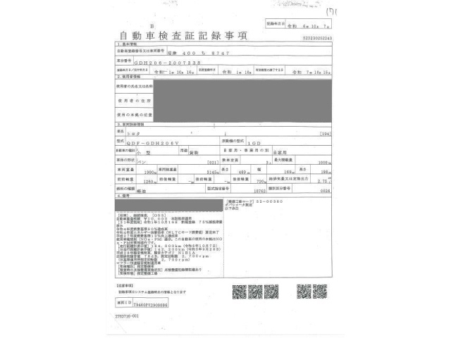 TOYOTA REGIUS ACE VAN 2019