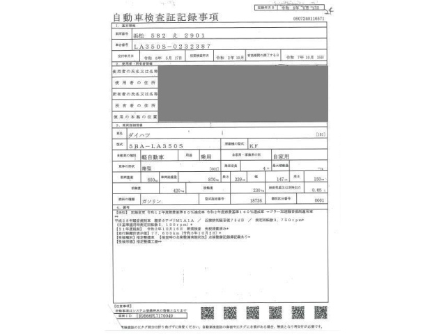 DAIHATSU MIRA E S 2020