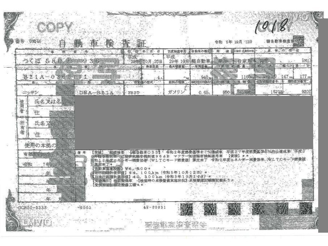 NISSAN DAYZ ROOX 2017