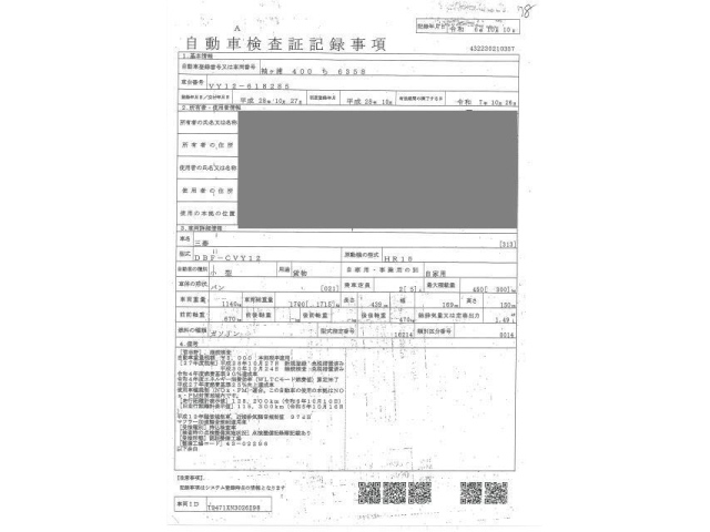 MITSUBISHI LANCER VAN 2016