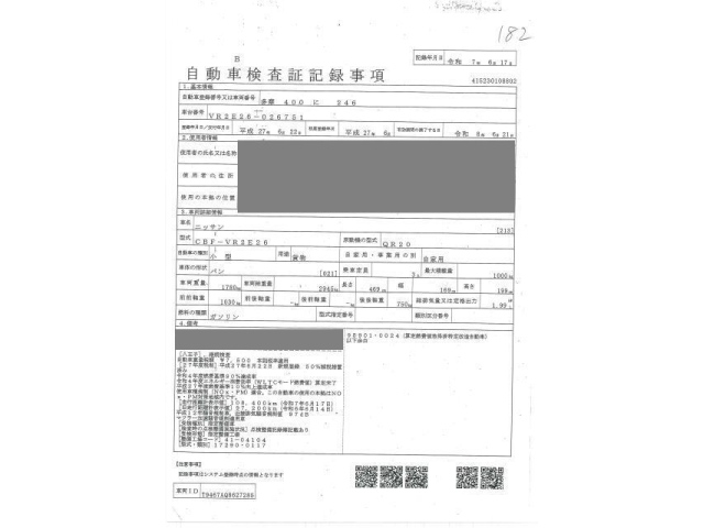 NISSAN CARAVAN VAN 2015